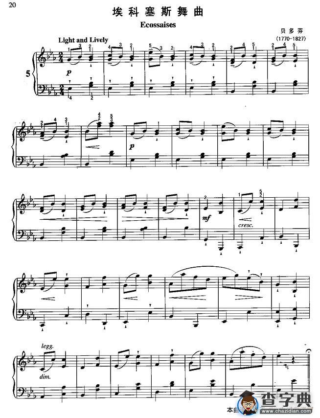 埃科塞斯舞曲钢琴谱