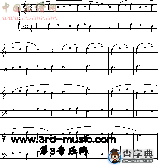 可爱的小步舞曲