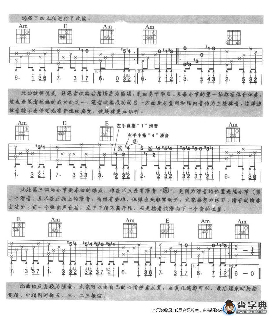 致爱丽丝