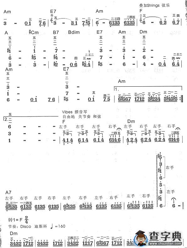 狂欢舞曲4
