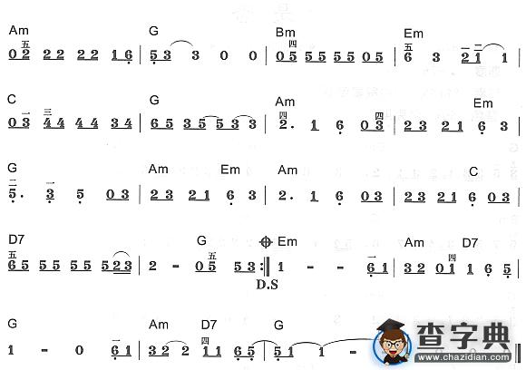 心太软2