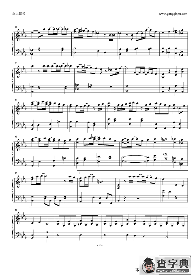 青春賦（电影《大幕拉开》主题曲）钢琴谱