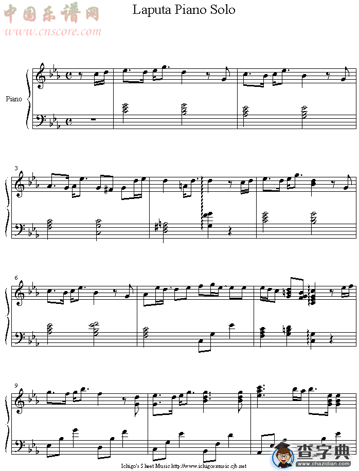 laputa piano solo