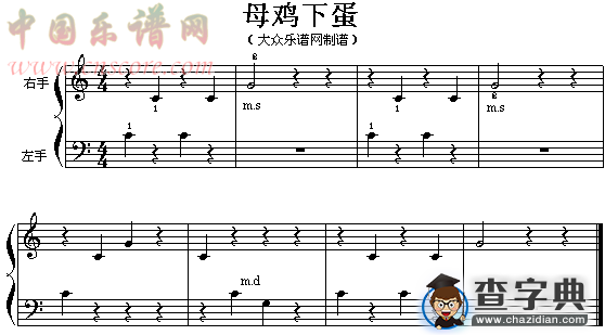 母鸡下蛋