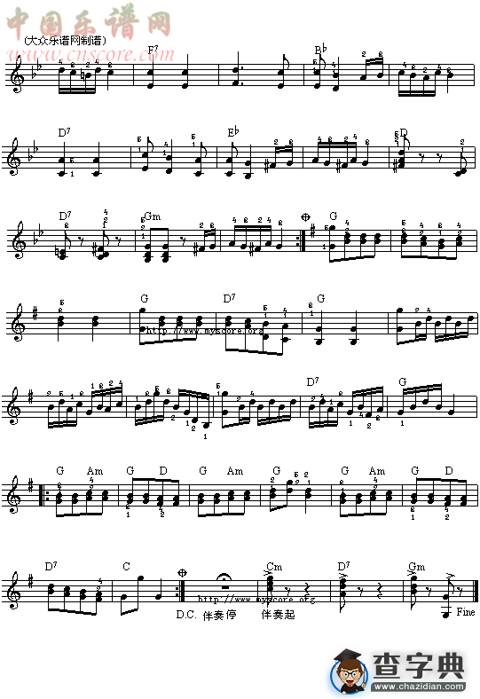(033)匈牙利舞曲第5号