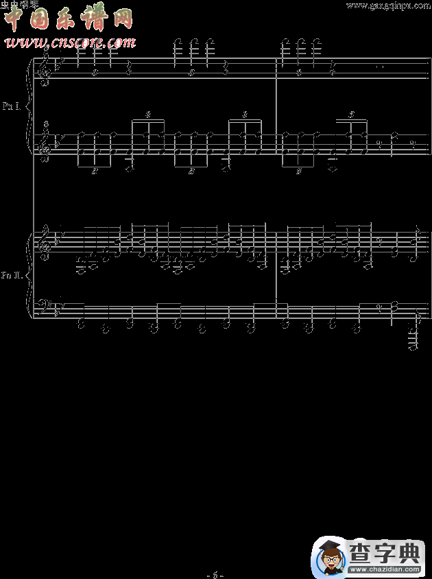 胡桃夹子中的中国舞曲