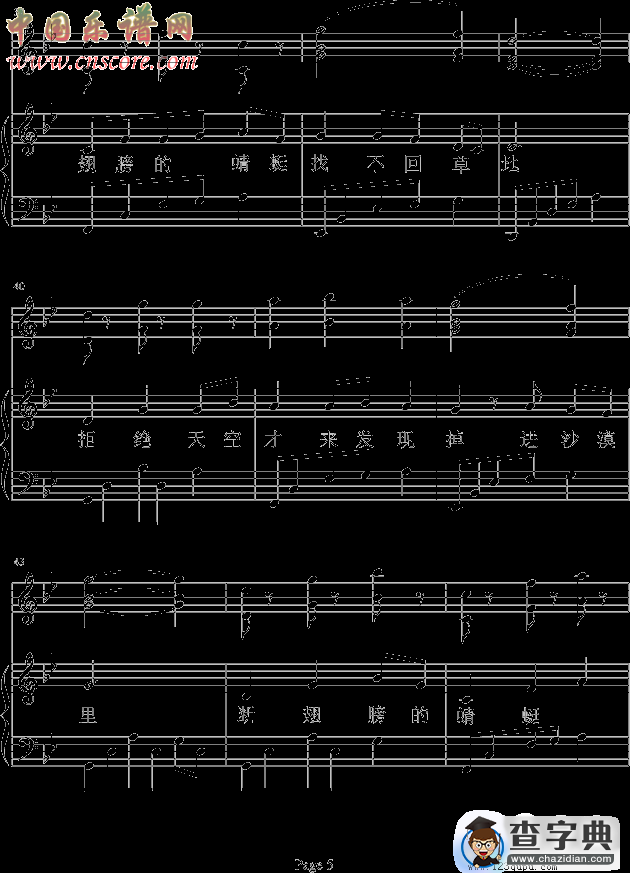 不能动