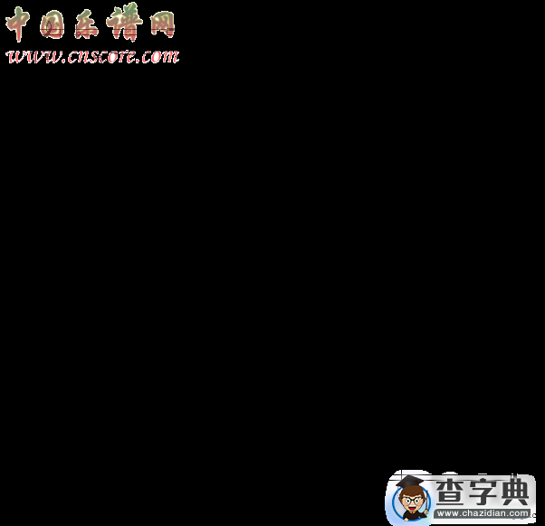 童年-班得瑞