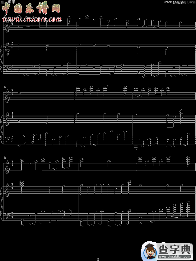天之痕插曲