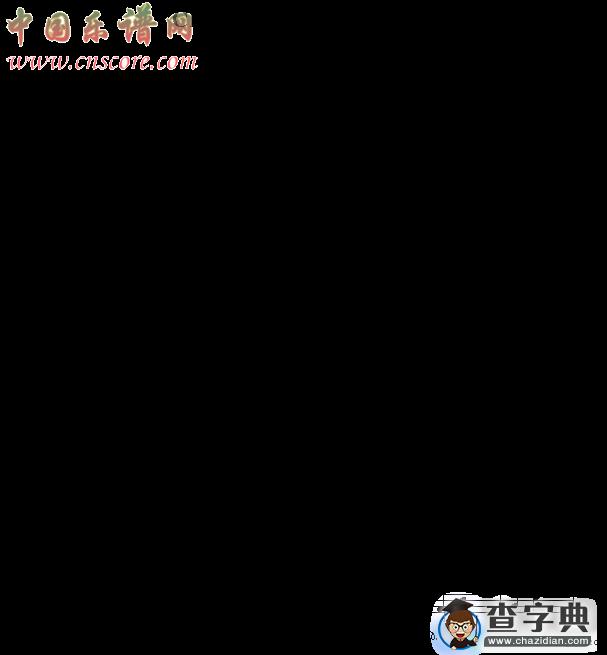 童年-班得瑞