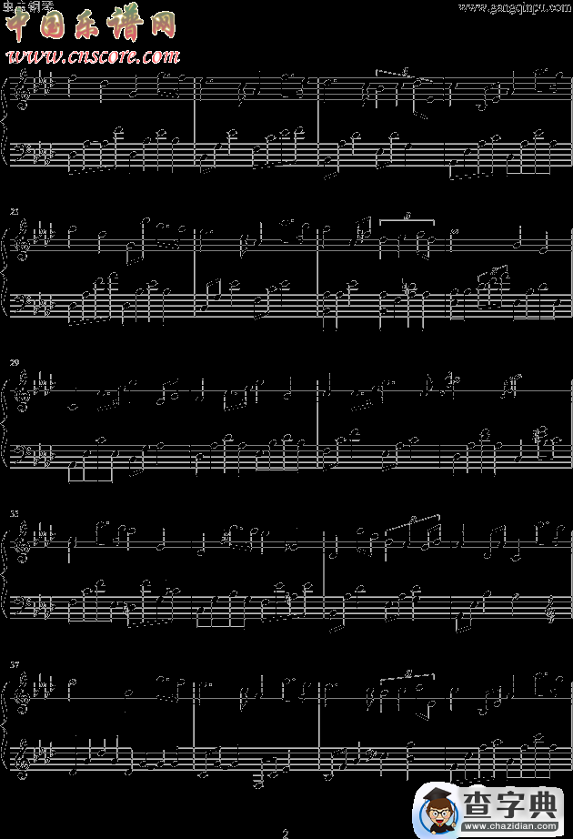 fantasia` lullaby