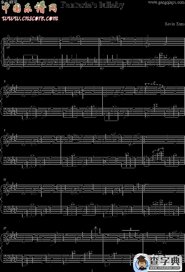 fantasia` lullaby
