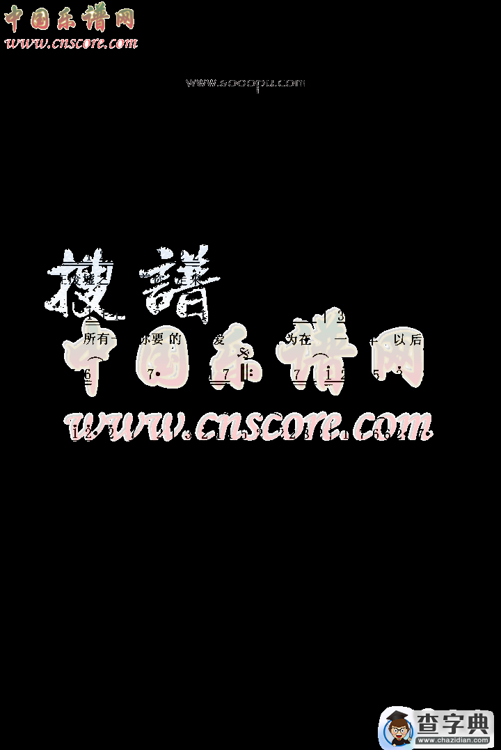 一千年以后