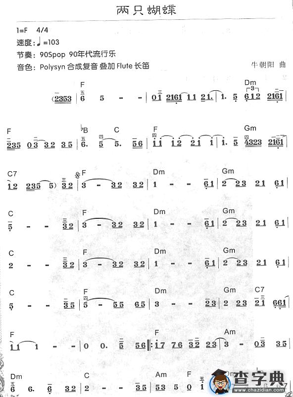 两只蝴蝶1