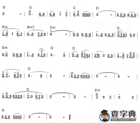 春天的故事2