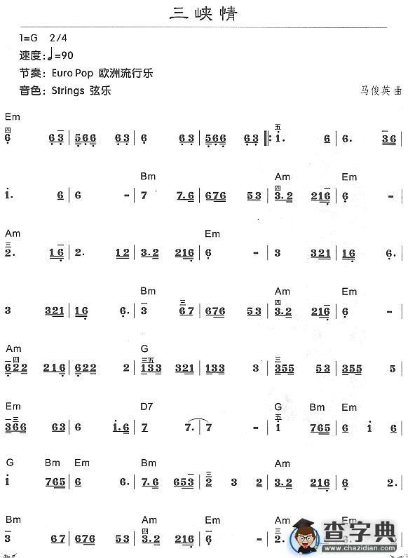 三峡情1