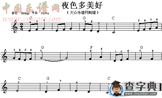 夜色多美好