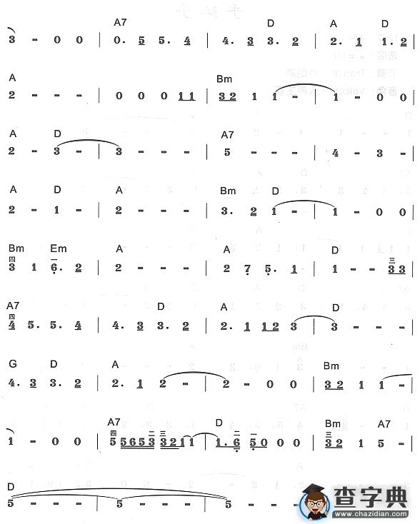 手拉手2
