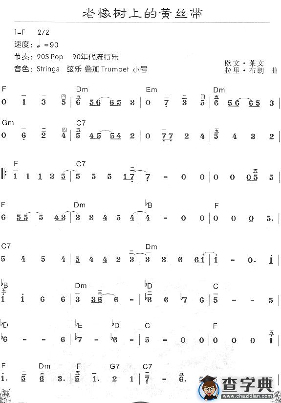 老橡树上的黄丝带1