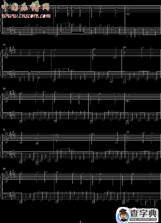my heart will go on (titanic)