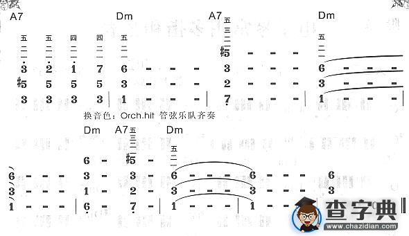 狂欢舞曲6