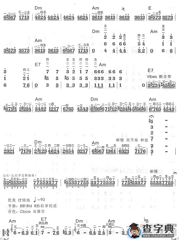 狂欢舞曲3