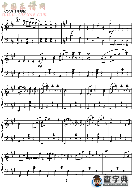 (奥)老约翰.斯特劳斯：拉德茨基进行曲