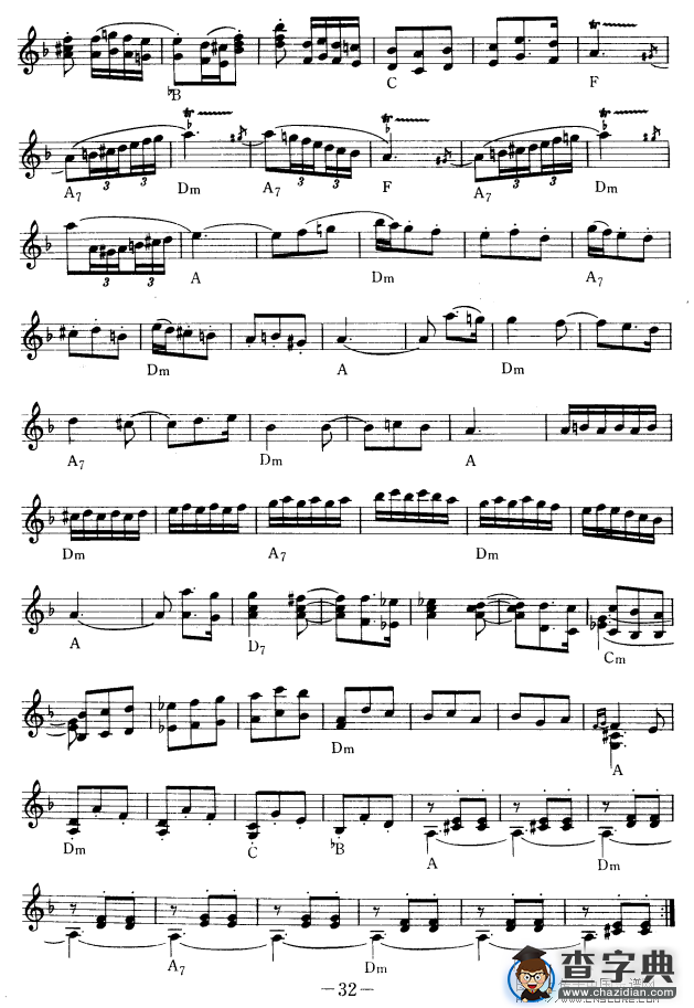 卡门第一组曲选段