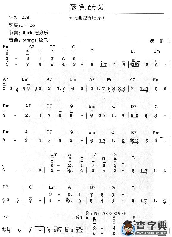 蓝色的爱1