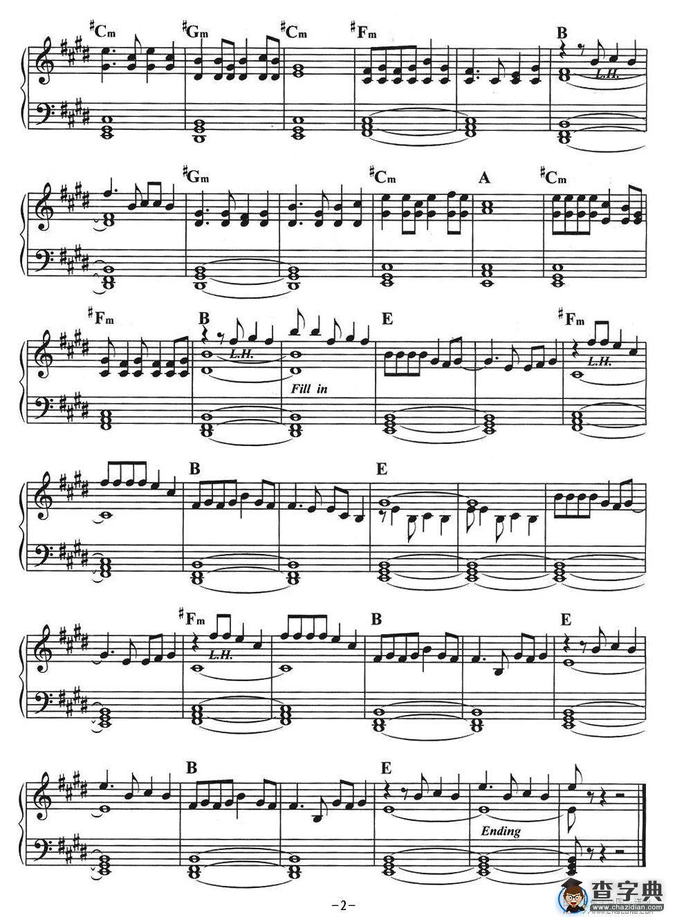 恋曲1990