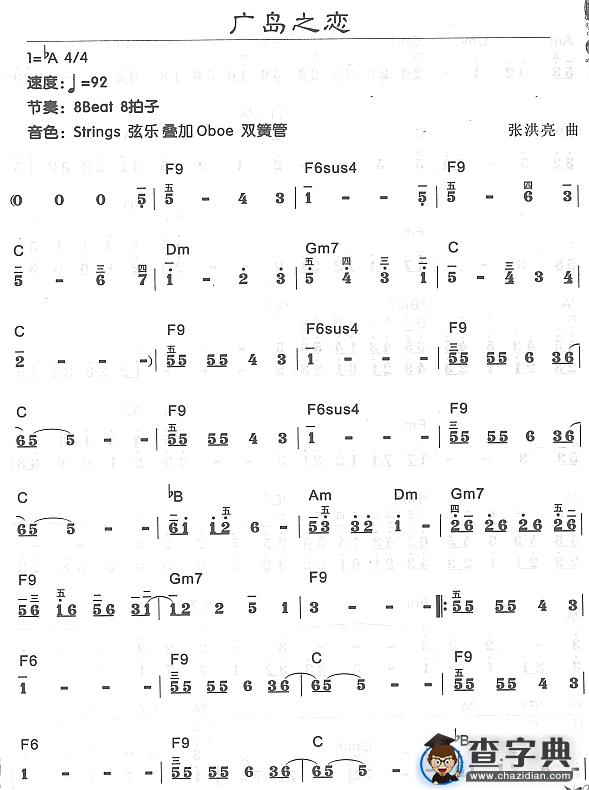 广岛之恋1