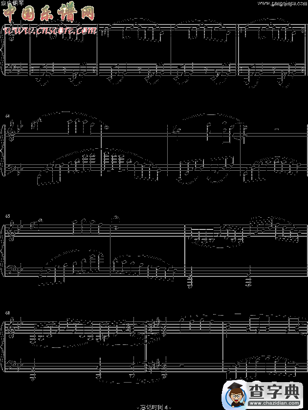 仙剑奇侠仙剑奇侠传三电视剧插曲 忘记时间