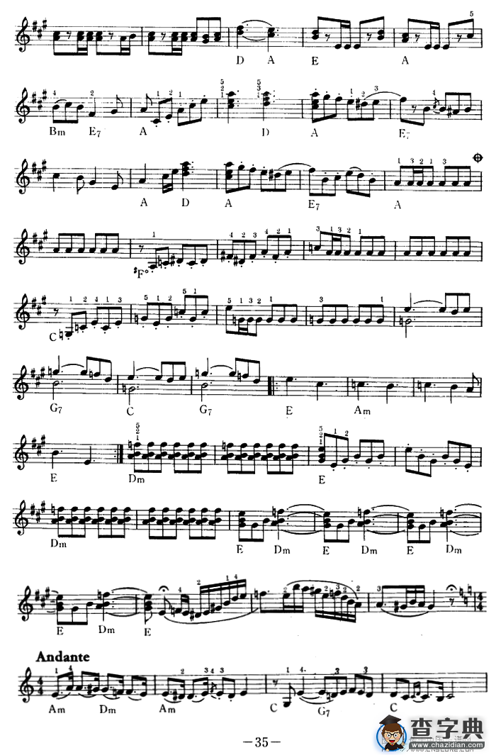 轻骑兵进行曲