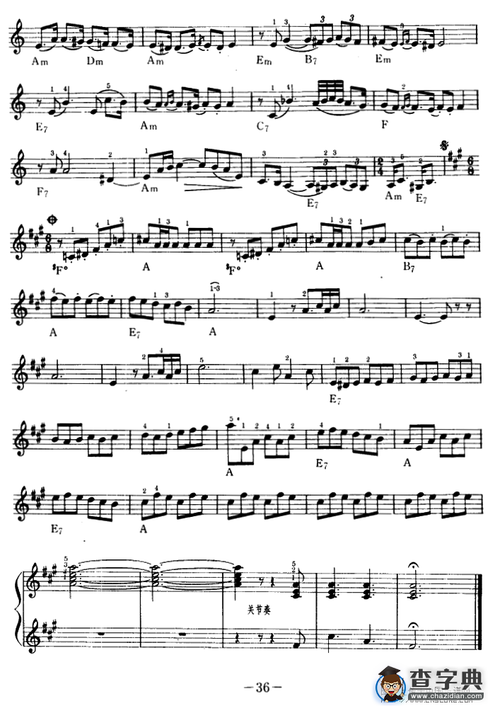 轻骑兵进行曲