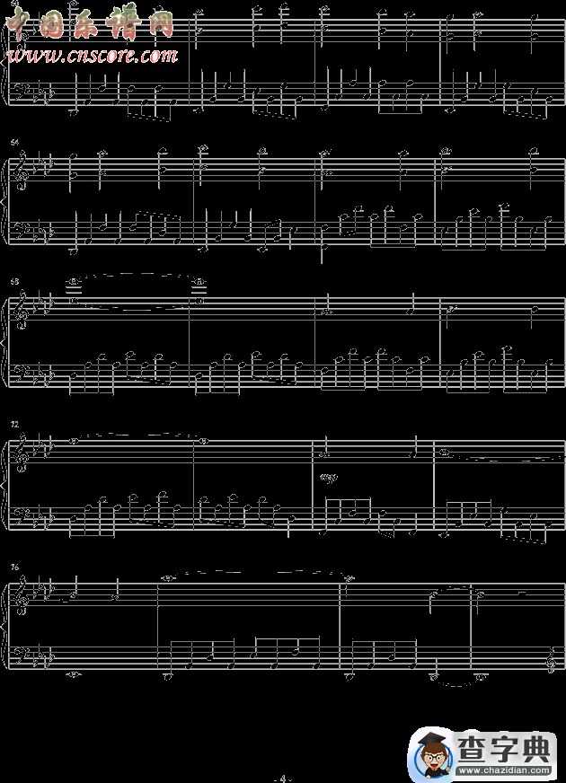 my heart will go on (titanic)