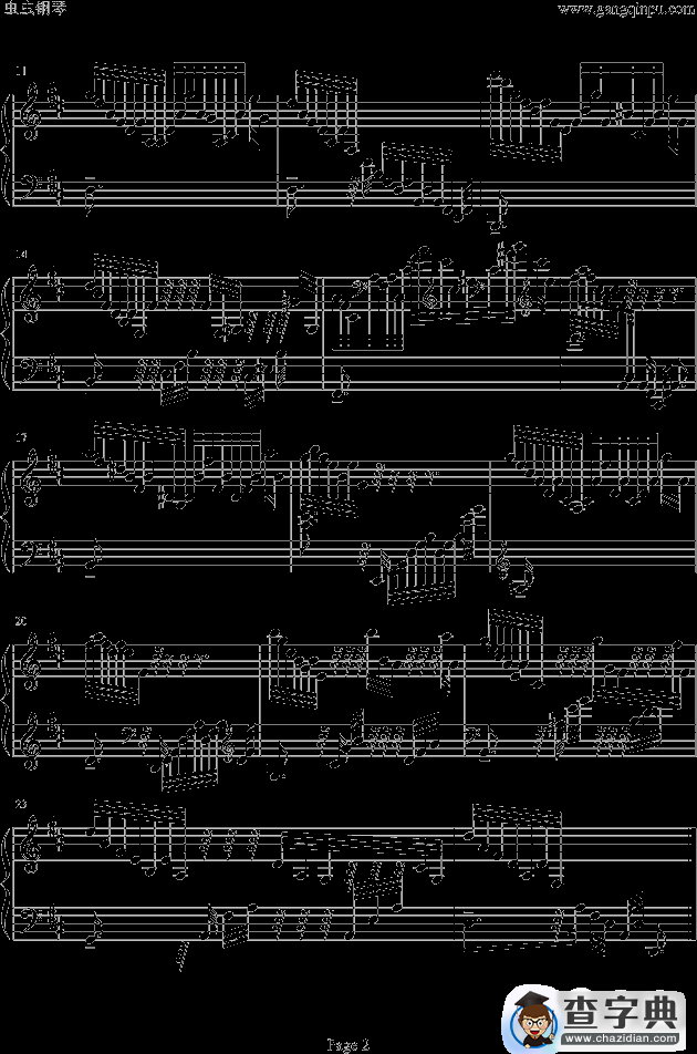 克拉莫练习曲