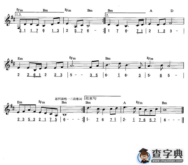 兰花草(简线弹唱)2