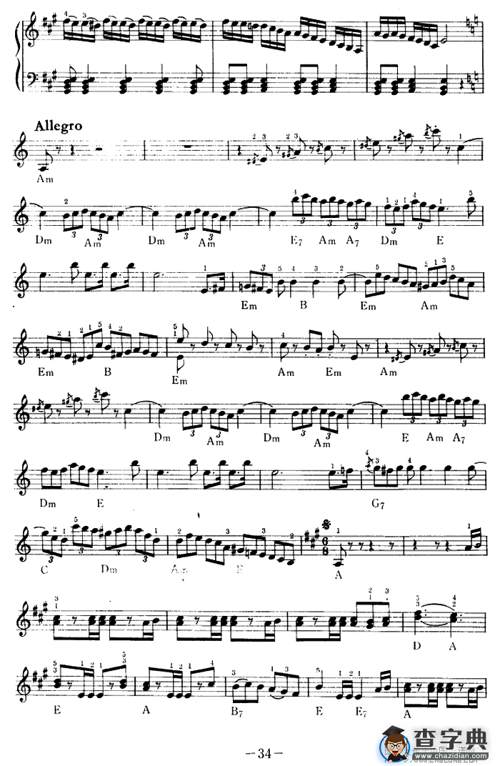 轻骑兵进行曲