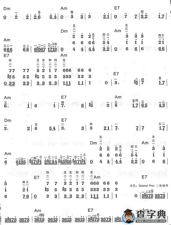 狂欢舞曲2
