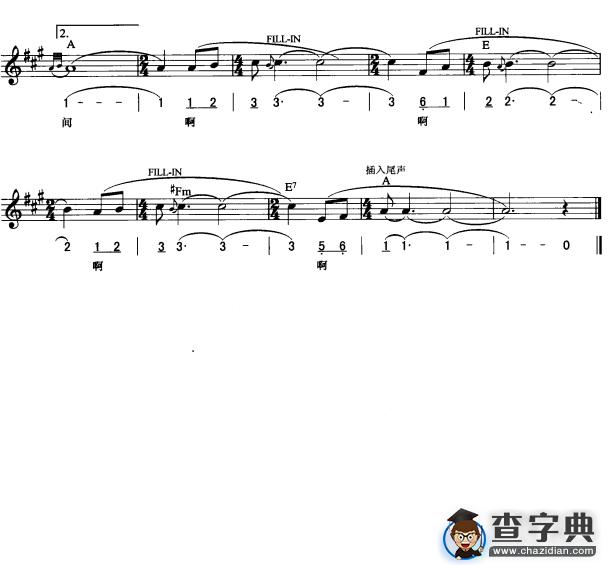 爱的奉献(简线弹唱)2