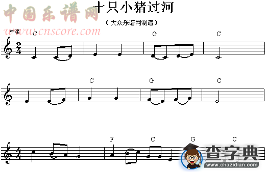 十只小猪过河