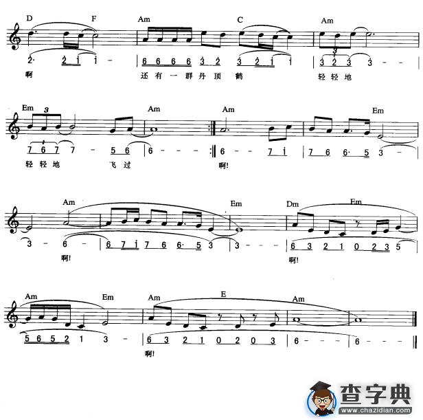 一个真实的故事(简线弹唱)2