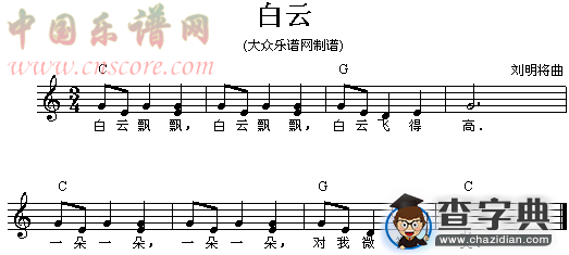 白云