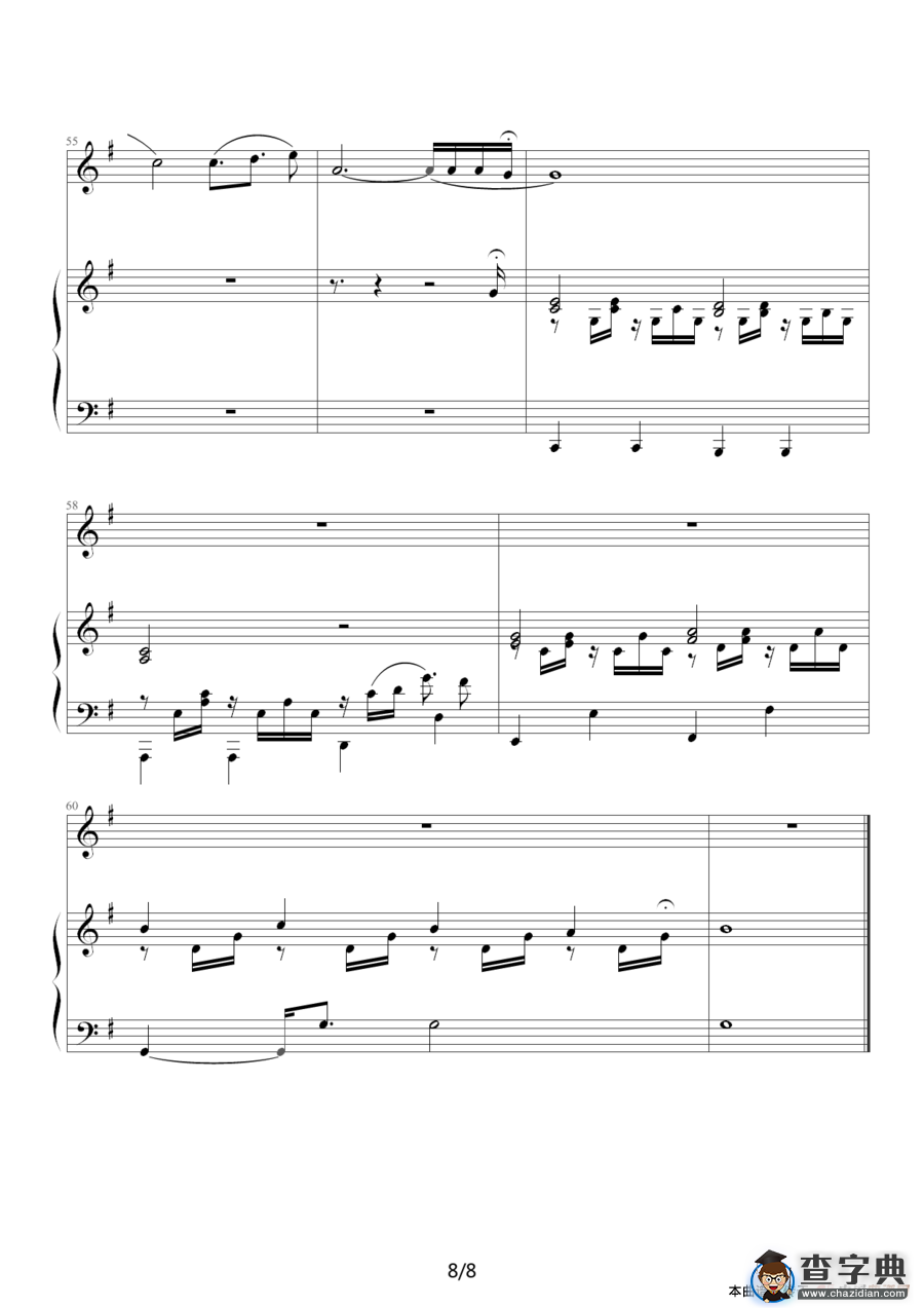 Qui a le droit?（钢琴伴奏谱）钢琴谱