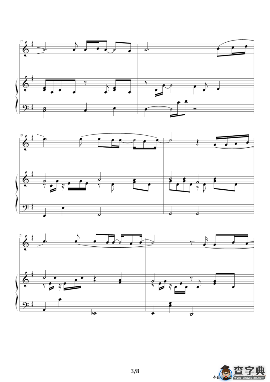 Qui a le droit?（钢琴伴奏谱）钢琴谱