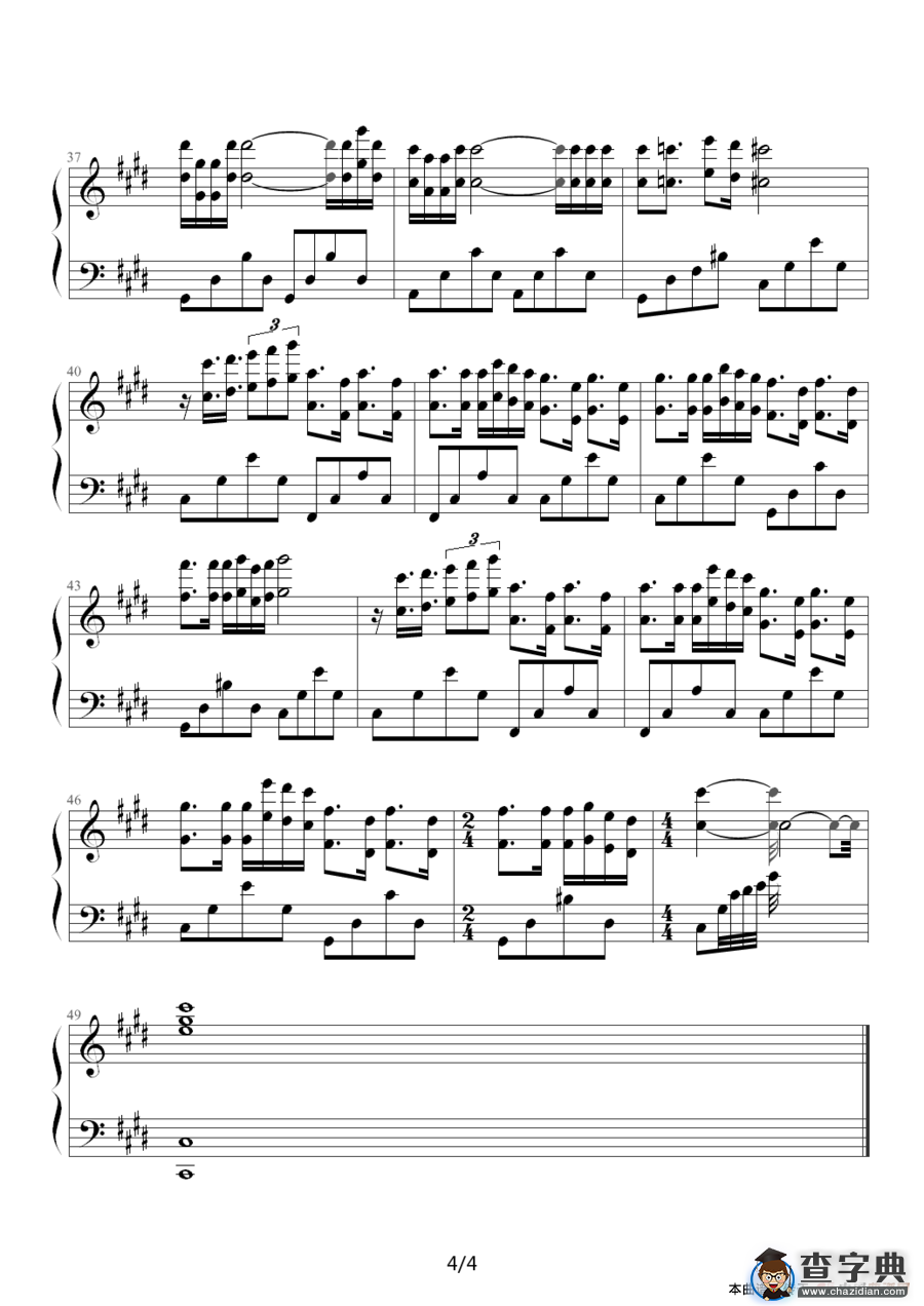 匈牙利奏鸣曲（hungarian sonata）钢琴谱