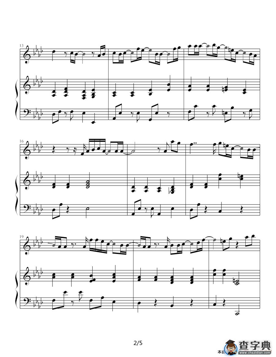 韩剧《这该死的爱》插曲钢琴谱