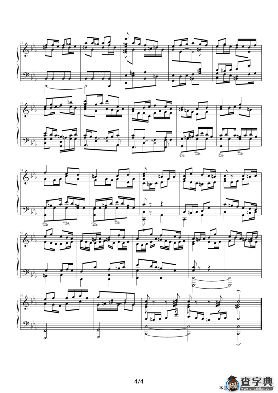 前奏曲与赋格（心兰作曲版）钢琴谱