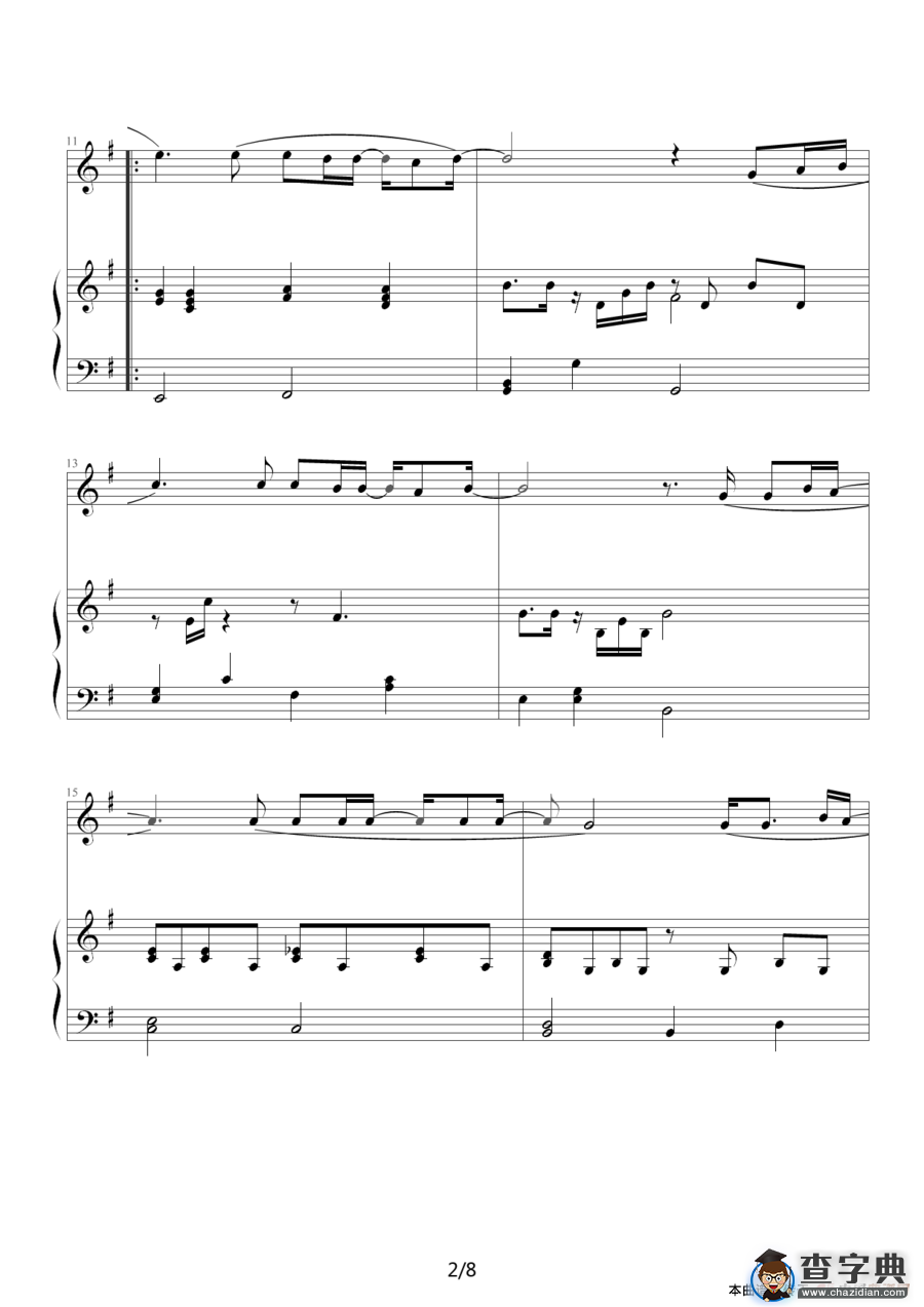 Qui a le droit?（钢琴伴奏谱）钢琴谱