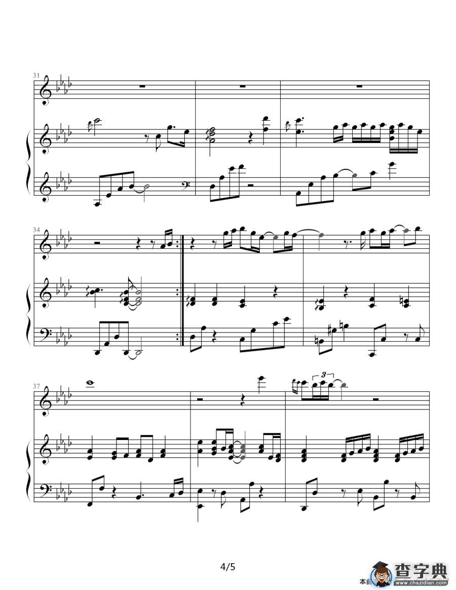韩剧《这该死的爱》插曲钢琴谱